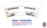 12241122悠然经络養生館 9盎司2000个（2000一箱）：shihchunyun 一次性定制纸杯、一次性广告纸杯设计图