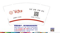 12241203（18551209313）头等大事9盎司1千个：hongaiyu520 一次性定制纸杯、一次性广告纸杯设计图