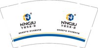 16241201宁居五金9盎司加厚1千个：百分百澳洲进口奶粉 一次性定制纸杯、一次性广告纸杯设计图