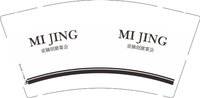 13241123 觅镜创意宴会 9盎司1000个：tb1976734751（微信） 一次性定制纸杯、一次性广告纸杯设计图