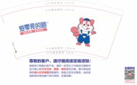 3141120 爱零食的猫 9盎司1000个：241121-319490681220039 一次性定制纸杯、一次性广告纸杯设计图