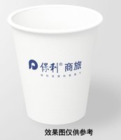 12241129商旅保利 9盎司加厚5千个：tb998540484 一次性定制纸杯、一次性广告纸杯设计图