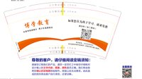 12241203博学教育 9盎司1000个：guoaixia10（带80个50一条袋子） 一次性定制纸杯、一次性广告纸杯设计图