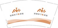 12241128爱加亲子影像集9盎司1千：忆梦兰岑972594 一次性定制纸杯、一次性广告纸杯设计图