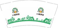 3141130 33棋牌室 9盎司2000个：241130-151026481543062 一次性定制纸杯、一次性广告纸杯设计图