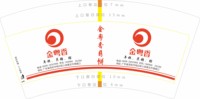 https://tcs.teambition.net/thumbnail/313cf7fbdae88f05adf56594e4f4ef68c441/w/200/h/200纸杯定做 设计图附件
