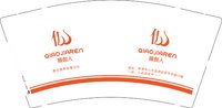 12241130 普拉提界的爱马仕9盎司加厚3千个：张学友870509 一次性定制纸杯、一次性广告纸杯设计图