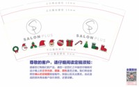 https://tcs.teambition.net/thumbnail/313cf84525a9df56c58f581acd662fd833da/w/200/h/200纸杯定做 设计图附件