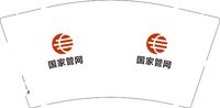 12241206国家管网9盎司350克专版6千个：谁有我可哎 一次性定制纸杯、一次性广告纸杯设计图