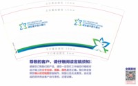 （印500只修白）12441207 9盎司1千个：sagacious丶eric 一次性定制纸杯、一次性广告纸杯设计图