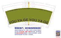 https://tcs.teambition.net/thumbnail/313cf87a6e234db9ea4f95279da2111823be/w/200/h/200纸杯定做 设计图附件
