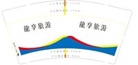 https://tcs.teambition.net/thumbnail/313cf8a7a2c2cd99316d62e14c76b7c2b2db/w/200/h/200纸杯定做 设计图附件