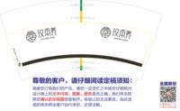 3141120 汉本养 7盎司1000个：241120-446373568090827 一次性定制纸杯、一次性广告纸杯设计图
