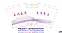 https://tcs.teambition.net/thumbnail/313cf8f15c836299ac6f190f7ecbc17815cc/w/200/h/200纸杯定做 设计图附件