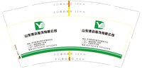 12241130 山东德韵服饰有限公司9盎司加厚1千：tb765897_44 一次性定制纸杯、一次性广告纸杯设计图