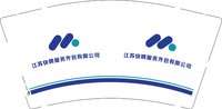 12241204 江苏快聘服务外包有限公司9盎司1千：我新的开始新的起点 一次性定制纸杯、一次性广告纸杯设计图