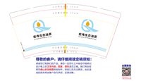 https://tcs.teambition.net/thumbnail/313cf91560f56a9f21a78f6570612aed709f/w/200/h/200纸杯定做 设计图附件