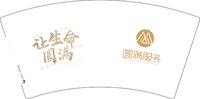 13241118圆满服务 7盎司2万个：tb993635380 一次性定制纸杯、一次性广告纸杯设计图