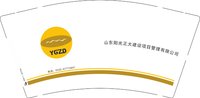12241118 山东阳光正大 9盎司1000个：慧慧游乐园1 一次性定制纸杯、一次性广告纸杯设计图