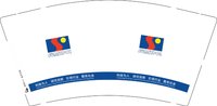 12241126 SUANYPOL9盎司专版350克1千加急加急加急加急：tb382533576 一次性定制纸杯、一次性广告纸杯设计图