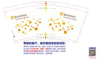 15241115华润 9盎司1000个加急：小胡微信萍(天嘉印刷、广告） 一次性定制纸杯、一次性广告纸杯设计图