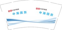 3141120 中翰国旅 9盎司1000个：241120-109785956640112 一次性定制纸杯、一次性广告纸杯设计图