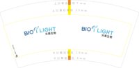 12241127 光泰生物7盎司1万加急：cyj2272329 一次性定制纸杯、一次性广告纸杯设计图