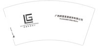 16241205广西顾里7盎司1千：haohaodeshi 一次性定制纸杯、一次性广告纸杯设计图
