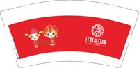 3141204 红媒花开婚恋 9盎司1000个：241204-281280540193631 一次性定制纸杯、一次性广告纸杯设计图