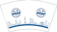 12241206仁濟12盎司1千个：juliewung 一次性定制纸杯、一次性广告纸杯设计图
