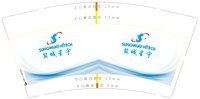12241114 9盎司：你个呆逼 一次性定制纸杯、一次性广告纸杯设计图