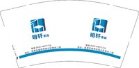 12241129明轩家具9盎司加厚1千只：xinling_530 一次性定制纸杯、一次性广告纸杯设计图