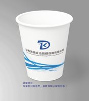 3141208 山西凯德企业管理咨询有限公司 9盎司1000个：241209-090880141642704 一次性定制纸杯、一次性广告纸杯设计图