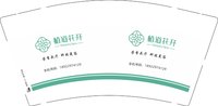 12241127植道花开9盎司1千：lueluelue127 一次性定制纸杯、一次性广告纸杯设计图
