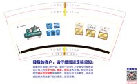 12241117河北昆西机械制造有限公司9盎司1千个：河北爱美男士 一次性定制纸杯、一次性广告纸杯设计图