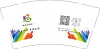 12241208 福乐园社区9盎司加厚1千个：pl88ml 一次性定制纸杯、一次性广告纸杯设计图