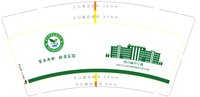 12241124 开江中学实验学校9盎司5千加急；qinxiaozeng123 一次性定制纸杯、一次性广告纸杯设计图