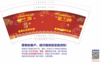 12241111星棋牌室9盎司1千：薰衣草园里的梦想 一次性定制纸杯、一次性广告纸杯设计图