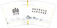 https://tcs.teambition.net/thumbnail/313cfd3f65503e3ad3bdc67bc3646d26965f/w/200/h/200纸杯定做 设计图附件