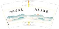 https://tcs.teambition.net/thumbnail/313cfd7492267fd3f72596dbcafffab9e83e/w/200/h/200纸杯定做 设计图附件