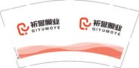 （印500修白杯）3141127 祁誉膜业 9盎司350g专版1000个：241127-426927746602023 一次性定制纸杯、一次性广告纸杯设计图
