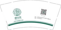 3141118 樊文花面部连锁品牌 9盎司1000个：241118-000031527293284 一次性定制纸杯、一次性广告纸杯设计图