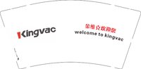 12241207Kingvac 9盎司10000个专版350g：亲爱的大耳朵兔子 一次性定制纸杯、一次性广告纸杯设计图