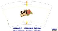 11241121木槿14盎司1千个：seven张冰冰 一次性定制纸杯、一次性广告纸杯设计图