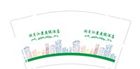 3141118 澜月江景度假酒店 9盎司1万个加急：241118-239662569062283 一次性定制纸杯、一次性广告纸杯设计图