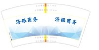 https://tcs.teambition.net/thumbnail/313cfe2d25921c8c79ae4bb66d0e32be09e1/w/200/h/200纸杯定做 设计图附件