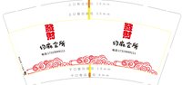 https://tcs.teambition.net/thumbnail/313cfe6a3053b58dcd374171137249986d43/w/200/h/200纸杯定做 设计图附件