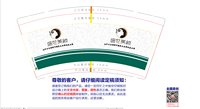13241116 盛世美颜9盎司1千：琉璃时尚美容 一次性定制纸杯、一次性广告纸杯设计图