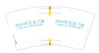 https://tcs.teambition.net/thumbnail/313cff225431e26b5ba6c0c572dce9a3a38a/w/200/h/200纸杯定做 设计图附件