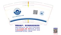 https://tcs.teambition.net/thumbnail/313cff40933a1d7a961d94f12c50e8414414/w/200/h/200纸杯定做 设计图附件